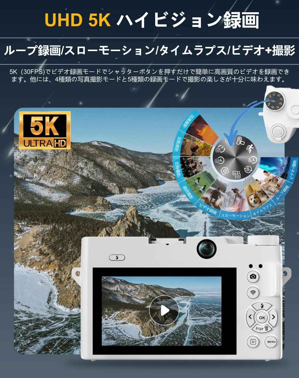 Amazon | YULINJIA 5K デジタルカメラ スマホに送れる デジカメ